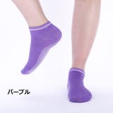 ヨガソックス 靴下 くつ下 | PlusNao | 詳細画像6