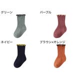 靴下 クルーソックス キッズ | PlusNao | 詳細画像19 