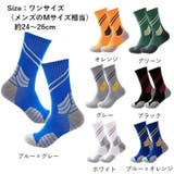 スポーツ靴下 スポーツソックス 靴下 | PlusNao | 詳細画像12