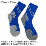 スポーツ靴下 スポーツソックス 靴下 | PlusNao | 詳細画像13