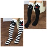 子供用靴下 キッズソックス くつ下 | PlusNao | 詳細画像11