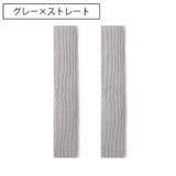 レッグウォーマー レディース 女性用 | PlusNao | 詳細画像11