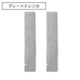 レッグウォーマー レディース 女性用 | PlusNao | 詳細画像14