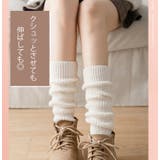 レッグウォーマー レディース 女性用 | PlusNao | 詳細画像4