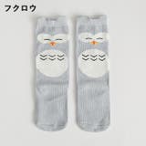 靴下 ハイソックス ソックス | PlusNao | 詳細画像12