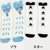 靴下 ハイソックス ソックス | PlusNao | 詳細画像18