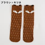 靴下 ハイソックス ソックス | PlusNao | 詳細画像7