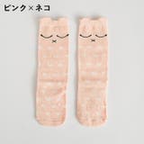 靴下 ハイソックス ソックス | PlusNao | 詳細画像9