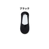 ベリーショートソックス 同色3足セット くるぶし丈 | PlusNao | 詳細画像13