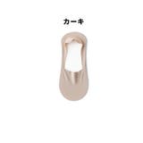 ベリーショートソックス 同色3足セット くるぶし丈 | PlusNao | 詳細画像14