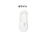ベリーショートソックス 同色3足セット くるぶし丈 | PlusNao | 詳細画像15