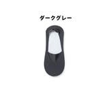 ベリーショートソックス 同色3足セット くるぶし丈 | PlusNao | 詳細画像17