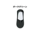 ベリーショートソックス 同色3足セット くるぶし丈 | PlusNao | 詳細画像18
