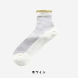 アンクルソックス シアーソックス 4足セット | PlusNao | 詳細画像15