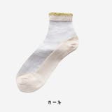 アンクルソックス シアーソックス 4足セット | PlusNao | 詳細画像16