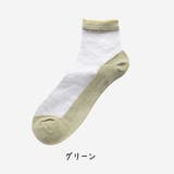 アンクルソックス シアーソックス 4足セット | PlusNao | 詳細画像18