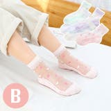 靴下 ショートソックス 5足セット | PlusNao | 詳細画像18