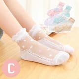 靴下 ショートソックス 5足セット | PlusNao | 詳細画像19