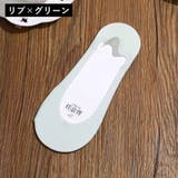 フットカバー 靴下 ソックス | PlusNao | 詳細画像18