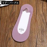 フットカバー 靴下 ソックス | PlusNao | 詳細画像19
