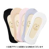 フットカバー 靴下 ソックス | PlusNao | 詳細画像5