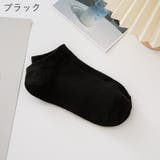 ショートソックス くるぶしソックス メンズ | PlusNao | 詳細画像15