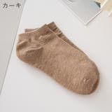 ショートソックス くるぶしソックス メンズ | PlusNao | 詳細画像19