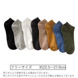 ショートソックス くるぶしソックス メンズ | PlusNao | 詳細画像20