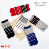 足袋ソックス 足袋靴下 メンズ | PlusNao | 詳細画像1