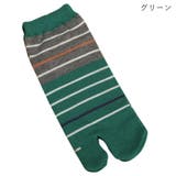 足袋ソックス 足袋靴下 メンズ | PlusNao | 詳細画像8