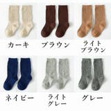 クルーソックス 靴下 キッズ | PlusNao | 詳細画像18 