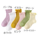 靴下 クルーソックス 子供用 | PlusNao | 詳細画像17
