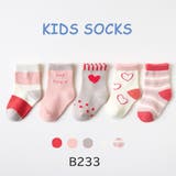 子供用靴下 子供用ソックス 5足セット | PlusNao | 詳細画像5 