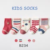 子供用靴下 子供用ソックス 5足セット | PlusNao | 詳細画像6 