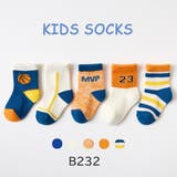 子供用靴下 子供用ソックス 5足セット | PlusNao | 詳細画像4 