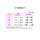 子供用靴下 子供用ソックス 5足セット | PlusNao | 詳細画像11 