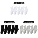 靴下 クルーソックス 5足セット | PlusNao | 詳細画像17