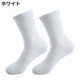 クルーソックス 5足セット メンズ | PlusNao | 詳細画像7