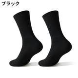 クルーソックス 5足セット メンズ | PlusNao | 詳細画像8