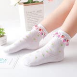 ソックス 子供 女の子 | PlusNao | 詳細画像3 