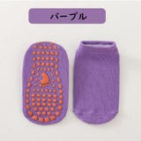 ショートソックス 靴下 子供用 | PlusNao | 詳細画像13 
