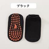 ショートソックス 靴下 子供用 | PlusNao | 詳細画像14 
