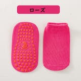 ショートソックス 靴下 子供用 | PlusNao | 詳細画像15 