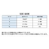 ショートソックス 靴下 子供用 | PlusNao | 詳細画像19 
