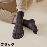 5本指ソックス メッシュソックス ショートソックス | PlusNao | 詳細画像11 