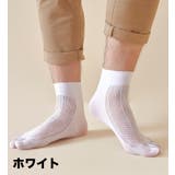5本指ソックス メッシュソックス ショートソックス | PlusNao | 詳細画像12 
