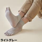 5本指ソックス メッシュソックス ショートソックス | PlusNao | 詳細画像5 