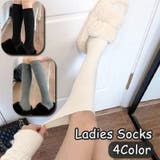 ハイソックス 靴下 くつ下 | PlusNao | 詳細画像1 