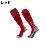 サッカーストッキング サッカーソックス メンズ | PlusNao | 詳細画像6