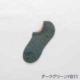 ショートソックス くるぶしソックス 3足セット | PlusNao | 詳細画像13 